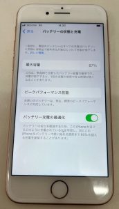 iPhone8 バッテリー交換前 スマホスピタル佐賀駅前店