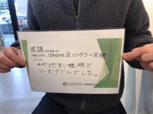 iPhone8　バッテリー交換修理　iPhone修理　スマホスピタル佐賀駅前店　九州