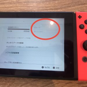 Switch　SDカードトレー交換修理　スマホスピタル佐賀駅前店　九州　SDカード　ゲーム機