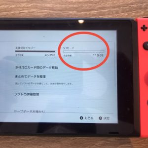 Switch　SDカードトレー交換修理　スマホスピタル佐賀駅前店　九州　SDカード　ゲーム機