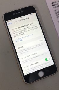 iPhone 8 バッテリー交換修理前 最大容量74％ スマホスピタル佐賀駅前店