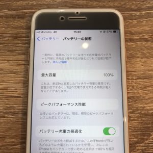 iPhone8　バッテリー交換修理　スマホスピタル佐賀駅前店　九州　iPhone修理