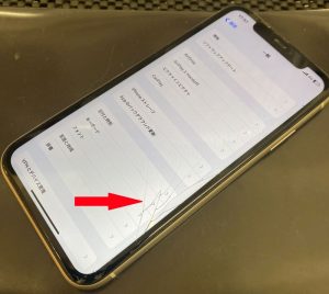iPhone 11 画面修理 スマホスピタル佐賀駅前店