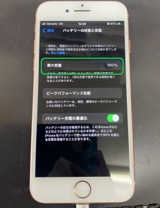 iPhone 8 バッテリー交換修理後 最大容量100％ スマホスピタル佐賀駅前店