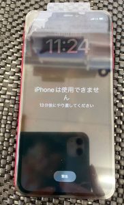 iPhone 11 画面交換修理 ゴーストタッチ スマホスピタル佐賀駅前店