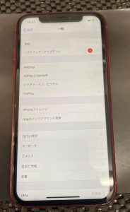 iPhone XR画面交換修理後 スマホスピタル佐賀駅前店