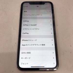 iPhone 11 画面交換修理後 スマホスピタル佐賀駅前店