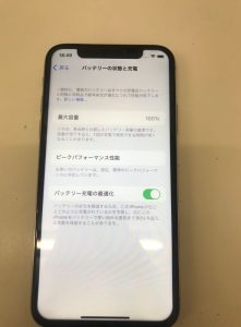 iPhone X バッテリー交換修理後 スマホスピタル佐賀駅前店