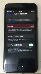 iPhone修理、iPhone8、バッテリー交換修理、劣化、スマホスピタル佐賀駅前店