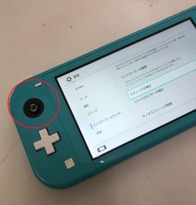 ゲーム機修理、任天堂Switch Lite、スティック交換、スマホスピタル佐賀駅前店