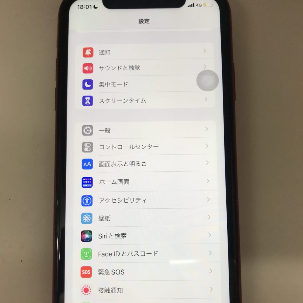 スマホスピタル佐賀駅前店_iPhoneXR_画面交換_修理前