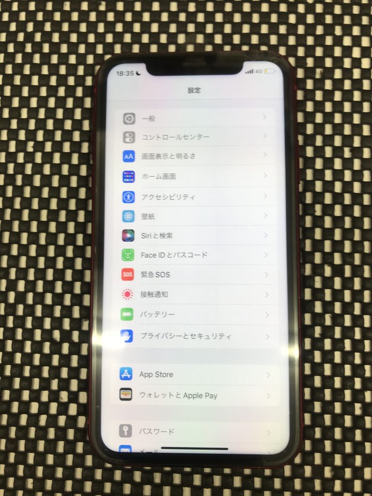 スマホスピタル佐賀‗iPhoneXR_修理後