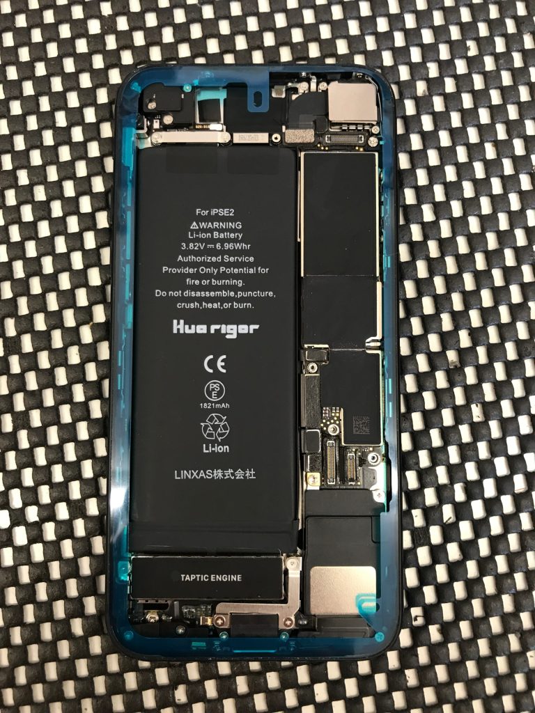 iPhoneSE2_バッテリー交換_スマホスピタル佐賀駅前_I