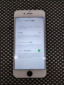 スマホスピタル佐賀＿iPhone7＿バッテリー交換＿11