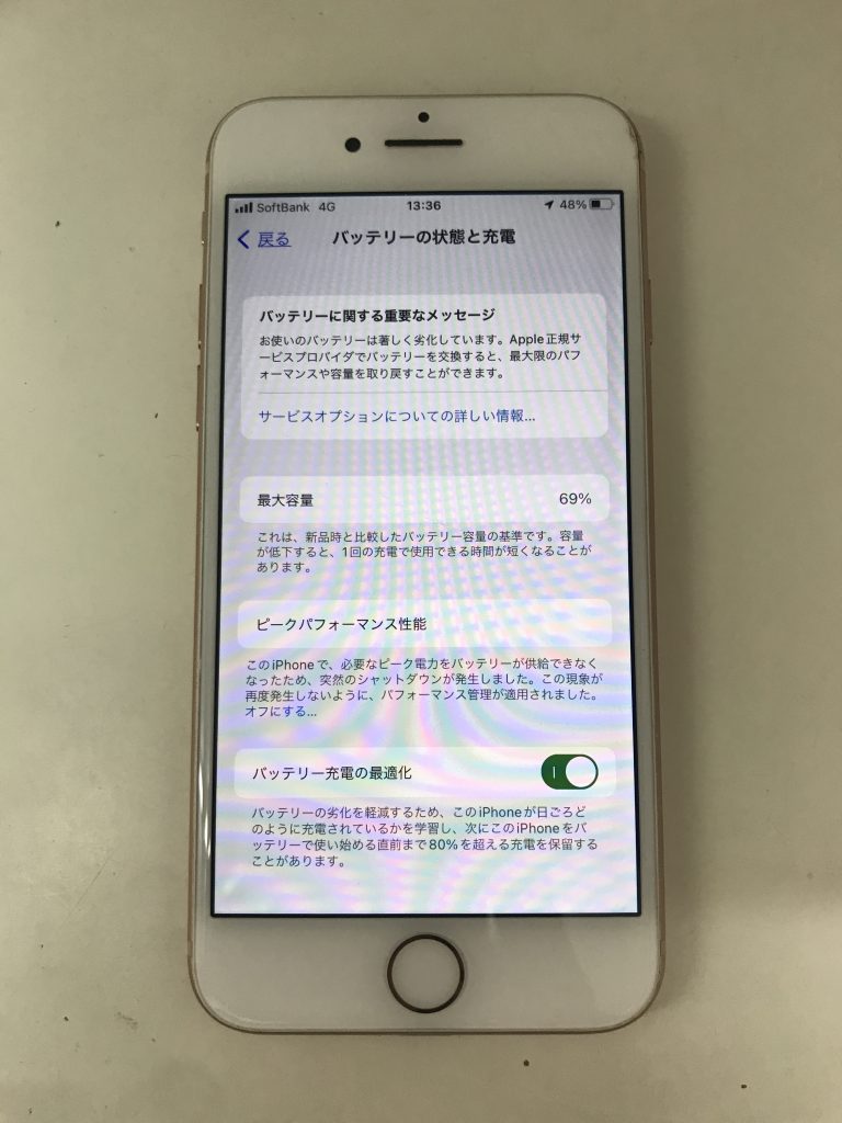 iPhone8_Battery_saga_A