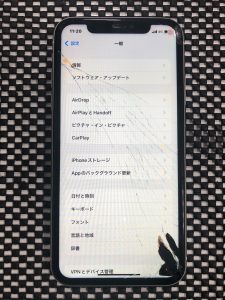 iPhone11_スマホスピタル佐賀駅前店_画面交換修理_1