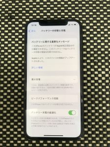 スマホスピタル佐賀駅前店　iPhoneXS　バッテリー交換修理　6