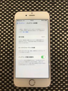 スマホスピタル佐賀駅前店　iphone6s　バッテリー交換　6