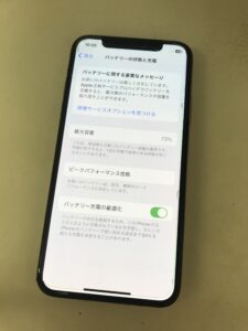 スマホスピタル佐賀駅前店iPhoneXSバッテリー交換