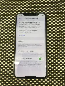 スマホスピタル佐賀駅前店iPhoneXSバッテリー交換