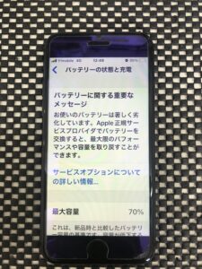 iPhone8 バッテリー交換　佐賀駅前