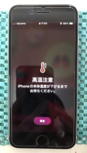 iPhone, 高温注意, iPhoneSE2, バッテリー交換, スマホスピタル佐賀駅前店