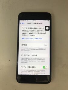 iPhoneSE（第二世代）, バッテリー交換, 劣化, 減り, iPhone修理, スマホスピタル佐賀駅前店