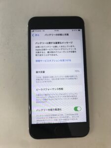 iPhoneSE（第二世代）, バッテリー交換, 劣化, 減り, iPhone修理, スマホスピタル佐賀駅前店