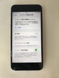 iPhoneSE（第二世代）, バッテリー交換, 劣化, 減り, iPhone修理, スマホスピタル佐賀駅前店