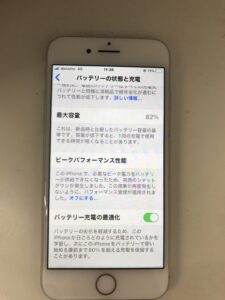 iPhoneSE（第二世代）, バッテリー交換, 劣化, 減り, iPhone修理, スマホスピタル佐賀駅前店