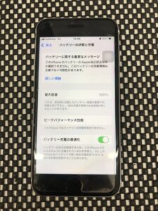 iPhoneSE（第二世代）, バッテリー交換, 劣化, 減り, iPhone修理, スマホスピタル佐賀駅前店