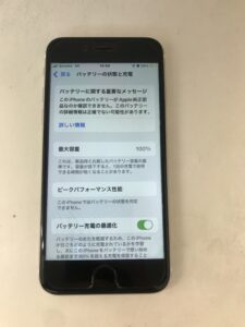 iPhoneSE（第二世代）, バッテリー交換, 劣化, 減り, iPhone修理, スマホスピタル佐賀駅前店