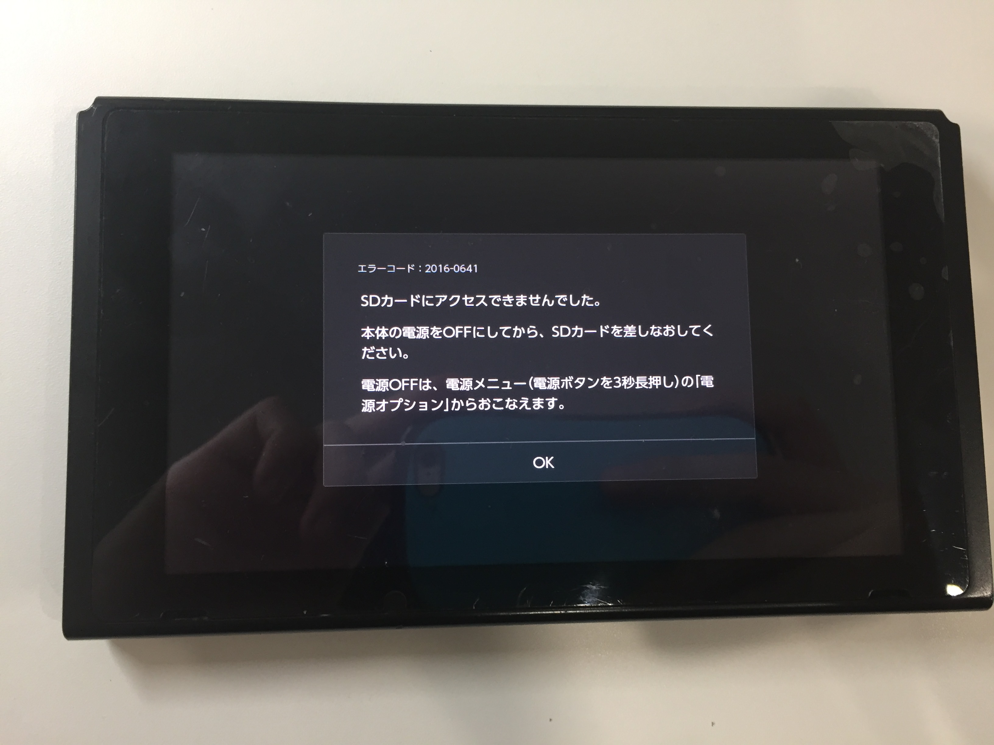 川越市からご来店 Nintendo Switchのsdカードが読み込めなくなってしまった Sdカードスロット交換修理でスムーズな読み込みに スマホスピタル埼玉川越