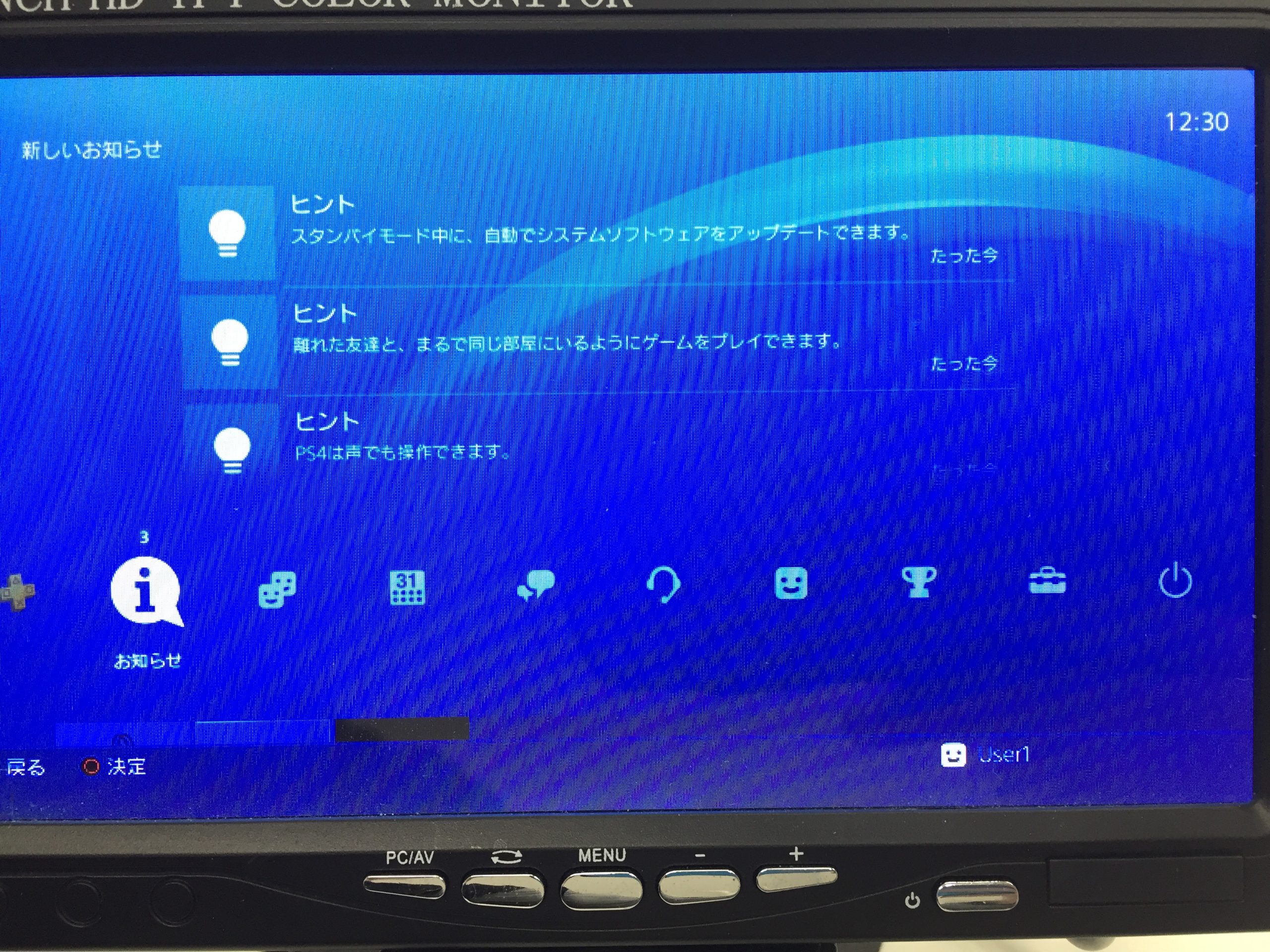 久しぶりに出したps4が使えない 長い間放置していたps4を起動できるように致しました スマホスピタル埼玉川越