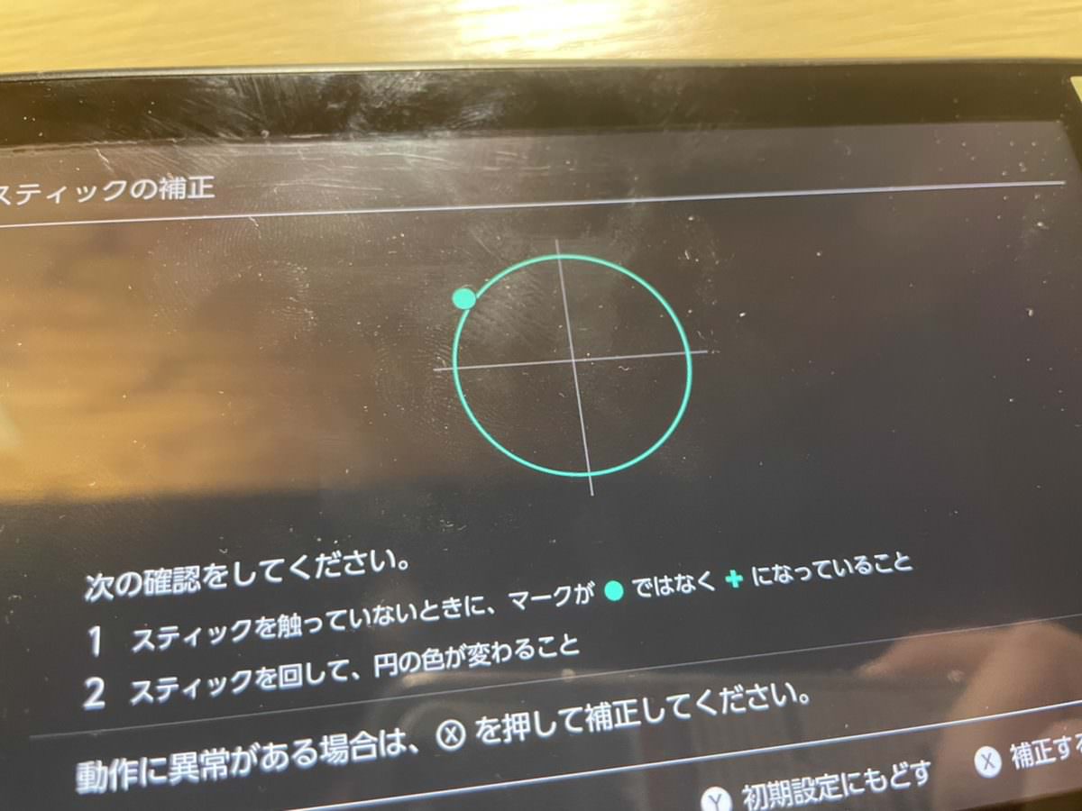 スイッチのジョイコン交換 即日短時間で承ります スマホスピタル香川高松レインボー通り店におまかせください スマホスピタル香川高松レインボー通り