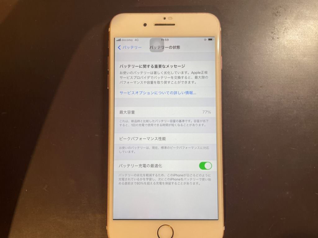 iphone7plus(1)
