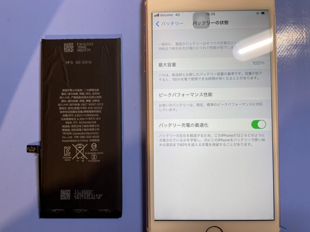 iphone7plus(3)