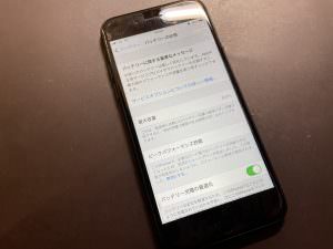 iphone7-battery_0104_3
