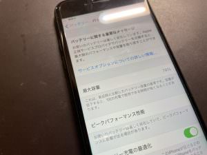 iphone7battery0118