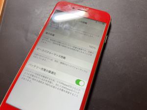 iphone8-battery-0525-1