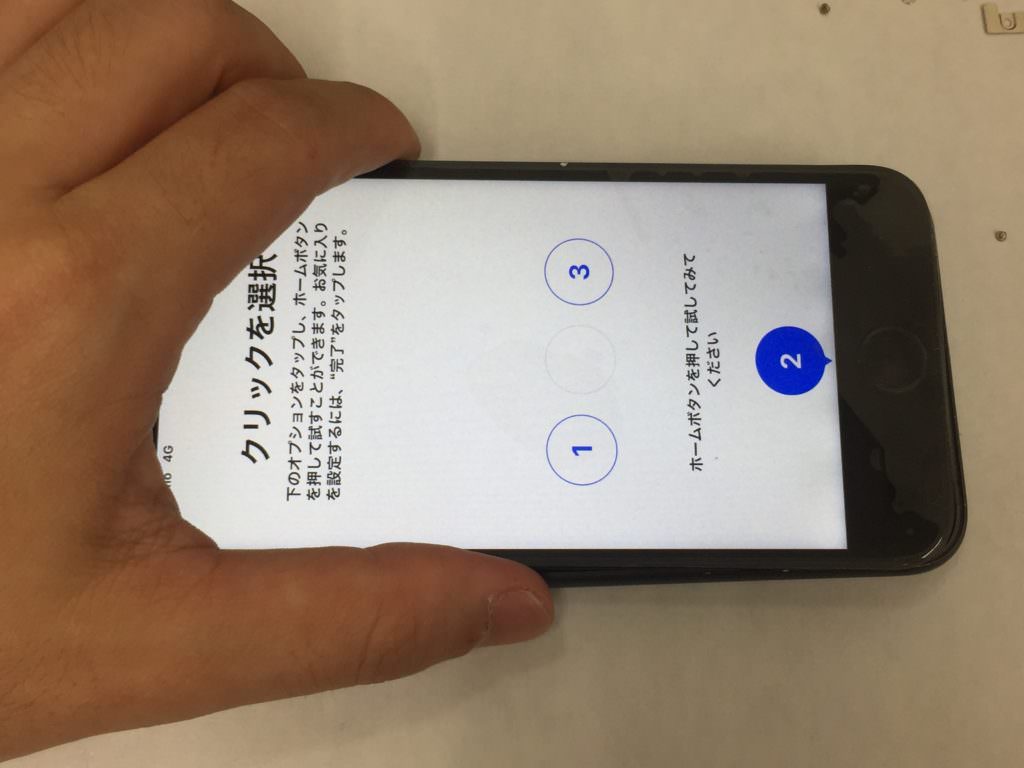 iPhone8　画面　交換中　高槻