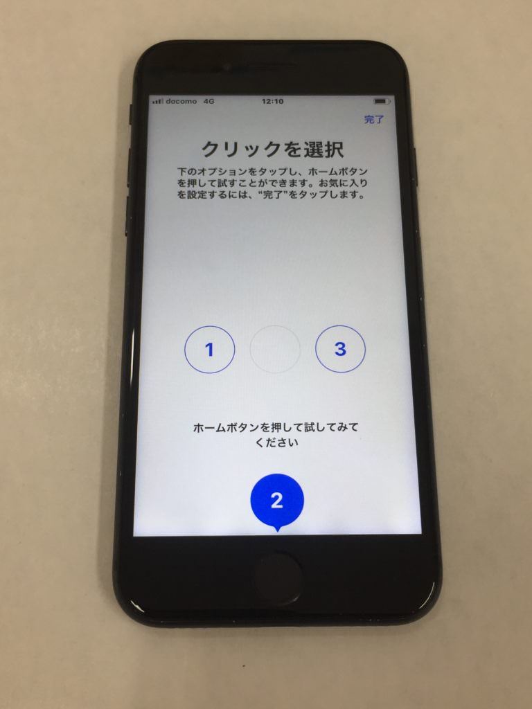 iPhone8　画面交換　完了　高槻