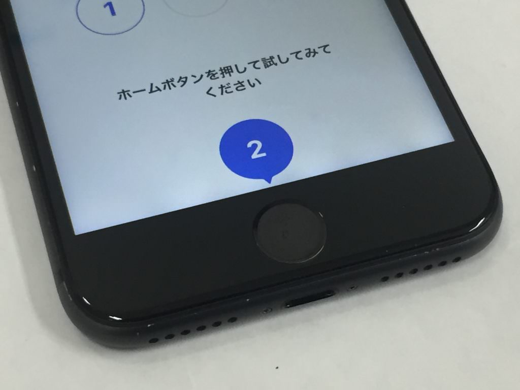 iPhone8　画面交換　完了　高槻