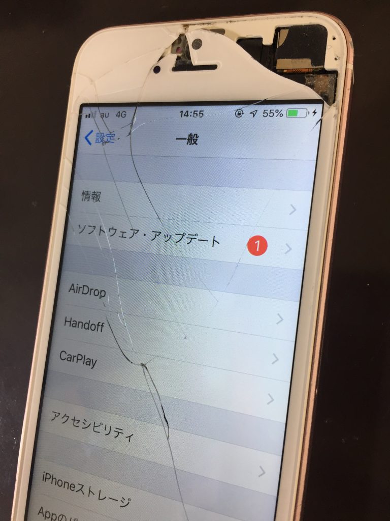 iPhoneSE　画面割れ　中身露出　ホコリ　touch　画面交換　高槻　大阪