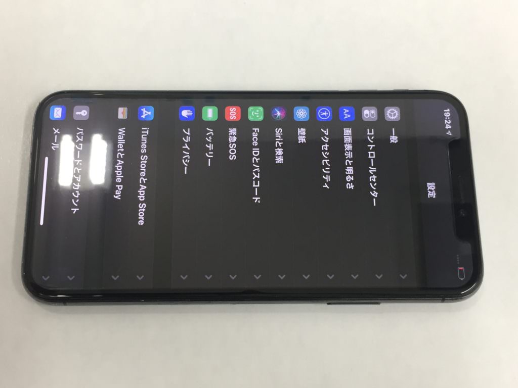 iPhone　X　画面　緑色　変色　映らない　使えない　画面修理　画面交換　高槻