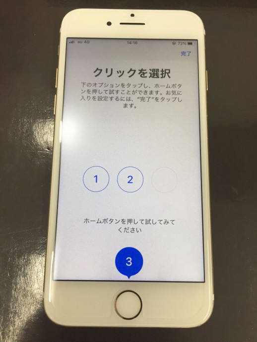 iPhone　画面交換　画面修理　真っ暗　変色　線　操作できない　データ消えない　即日修理　高槻