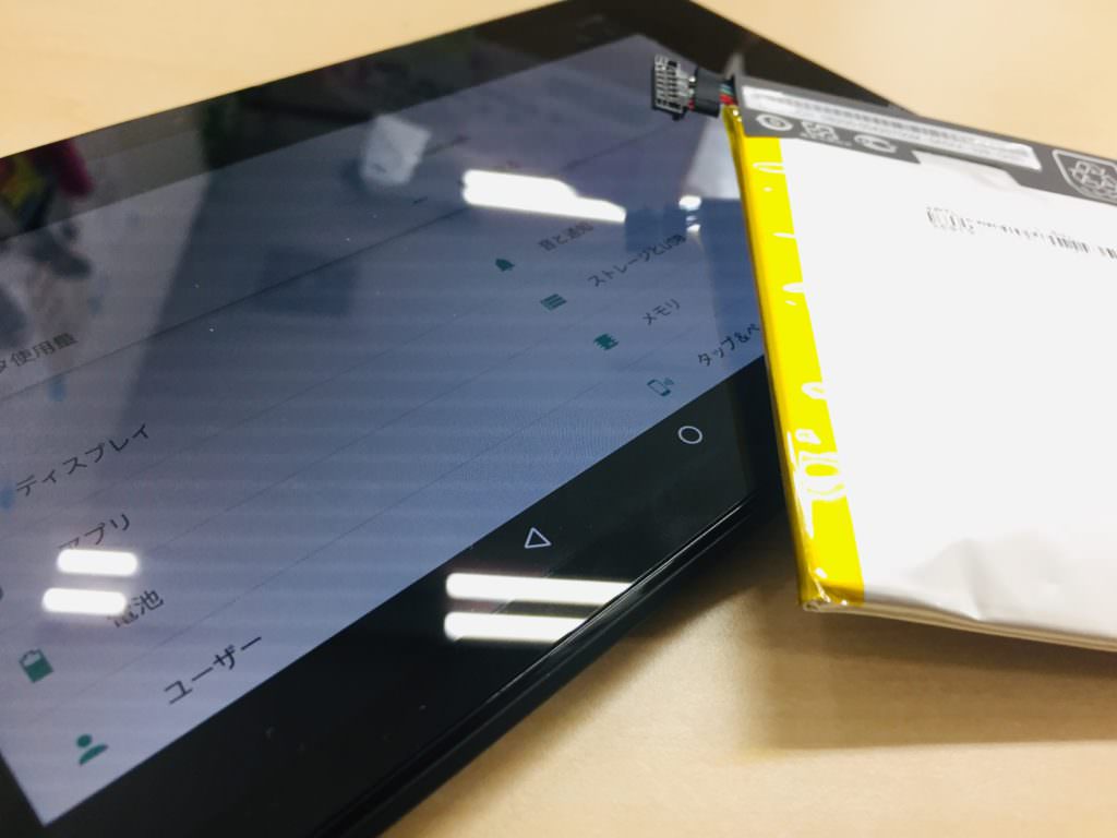 Nexus7　バッテリー交換　アンドロイド　スマホ　修理　高槻　大阪　京都　枚方