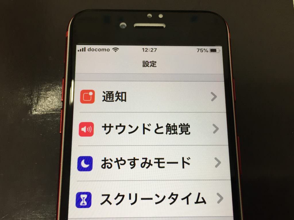 iPhone　SIMカード　カード取り出し　取れない　使えない　高槻