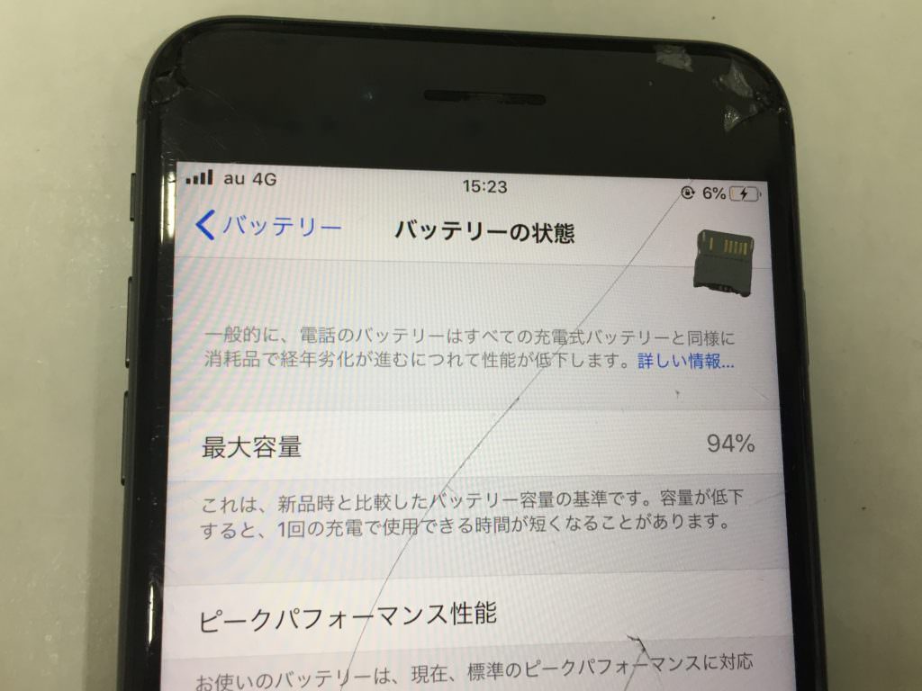 iPhone修理　充電口　ドックコネクター　充電ケーブル　先っぽ　先端　詰まった　充電できない　高槻　茨木　乙訓　島本　枚方