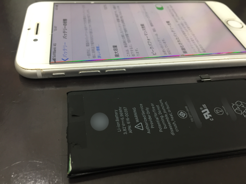 iPhone8　バッテリー交換　電池交換　画面浮いた　膨らんだ　交換　その日に　データそのまま　高槻